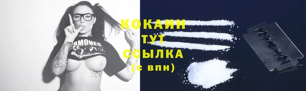 COCAINE Бугульма